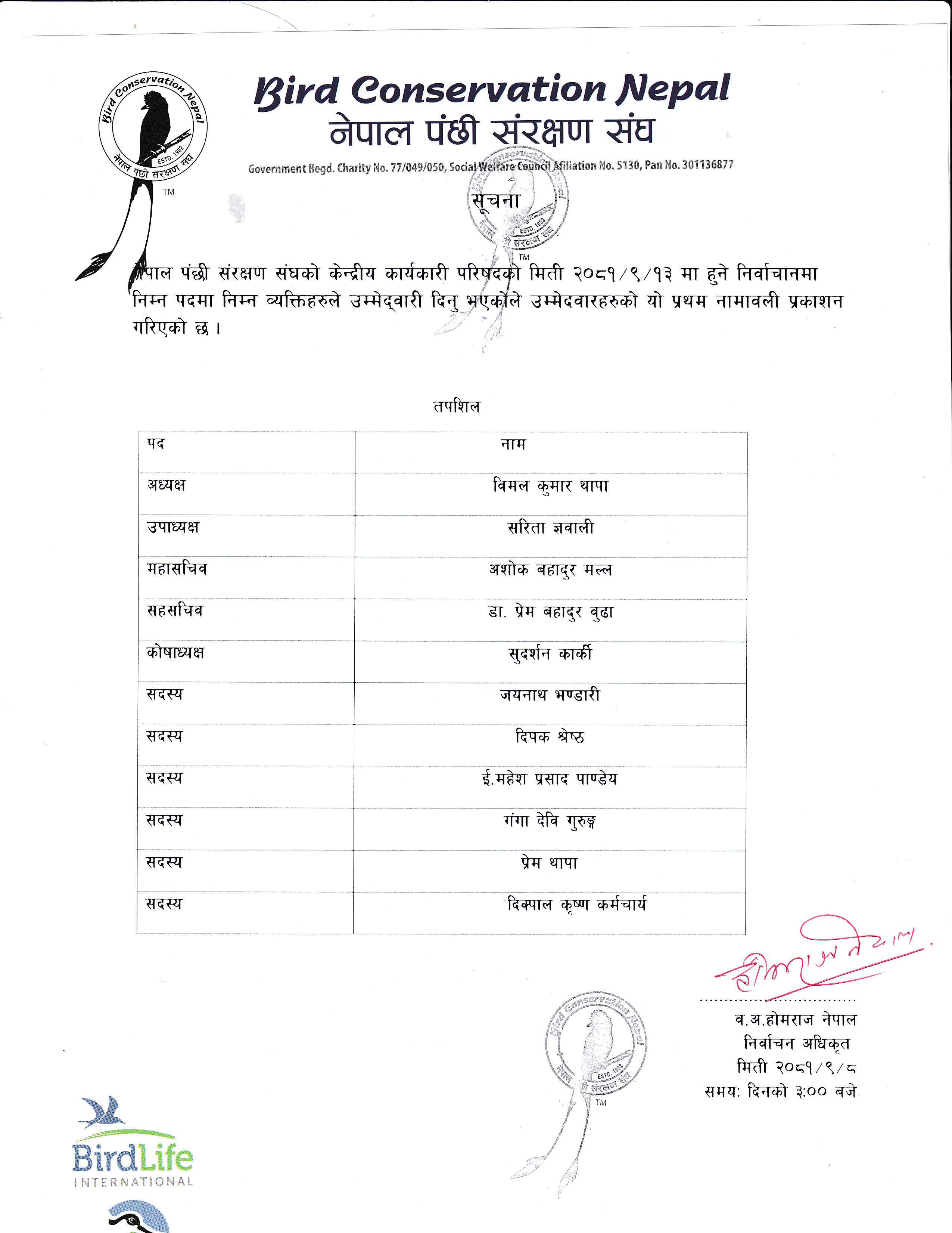event-image